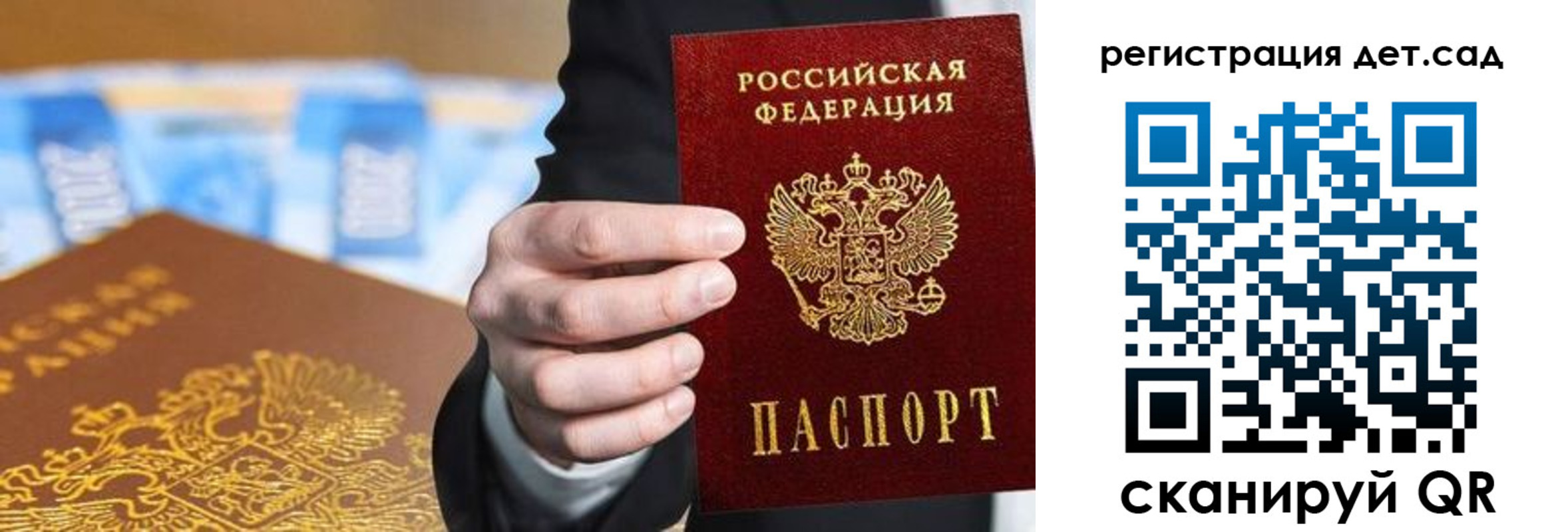 прописка от собственника в Новомичуринске