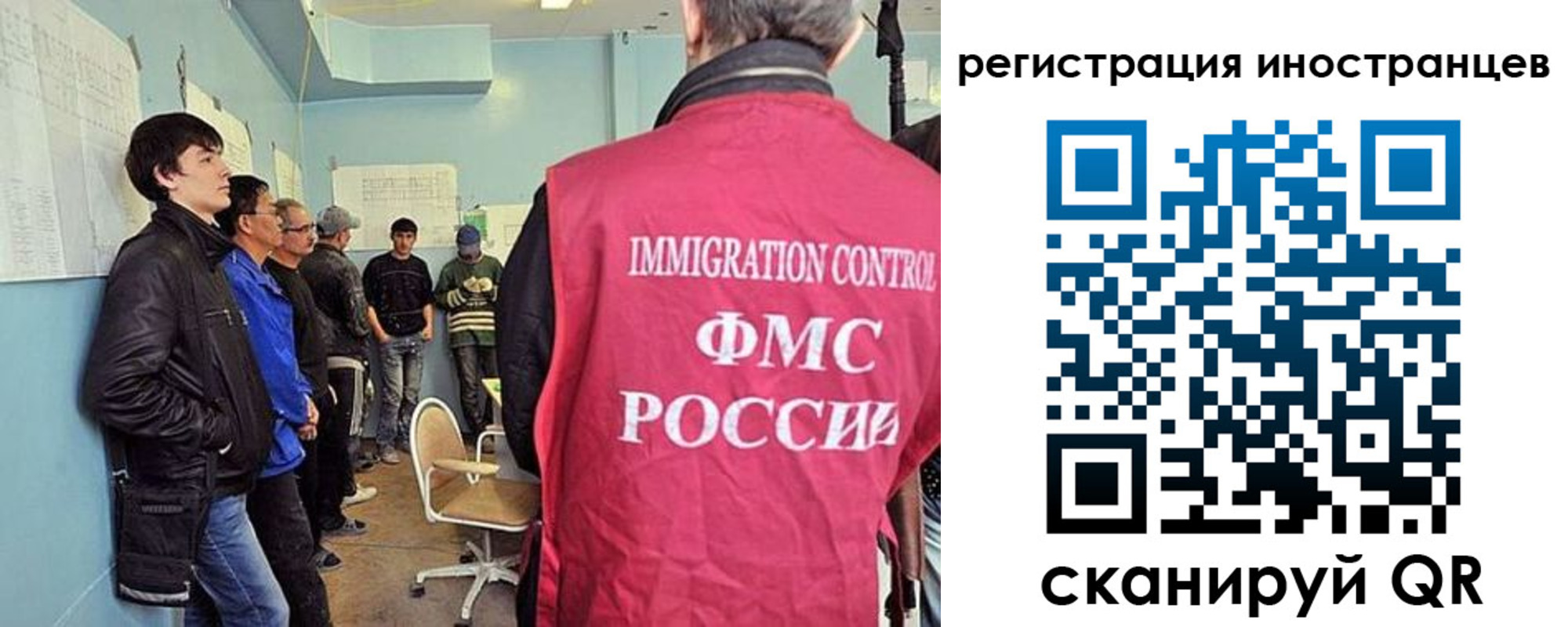 где прописаться в Новомичуринске