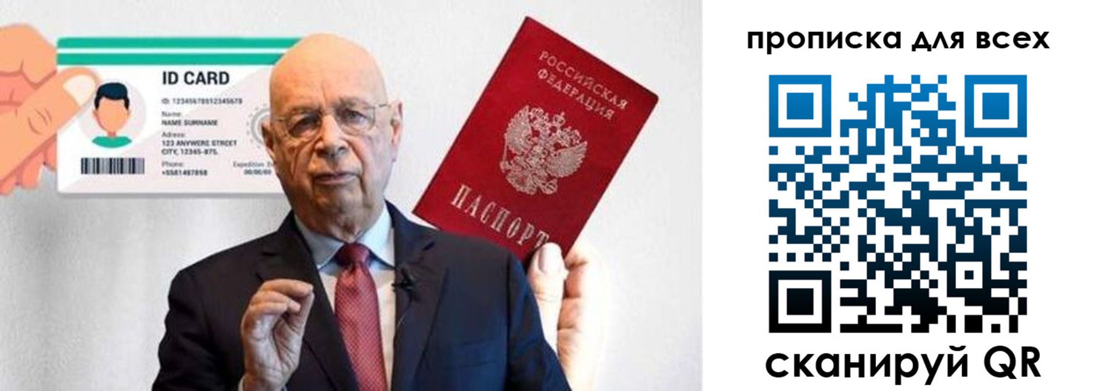 временная регистрация законно в Новомичуринске